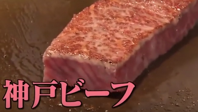 Carne de Kobe