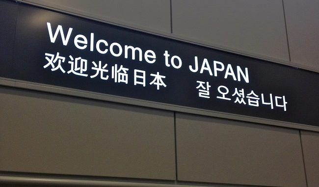 Narita