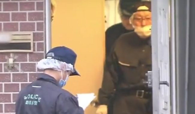 Policía