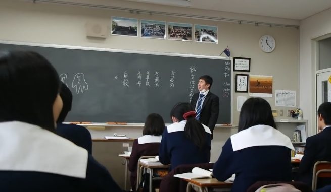 Profesor