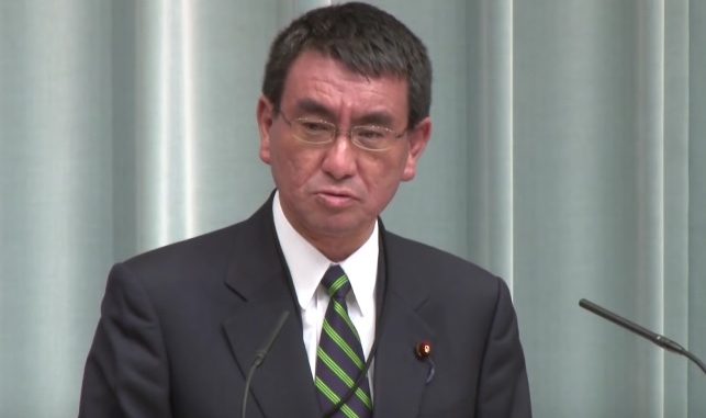 Taro Kono