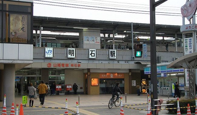 Akashi