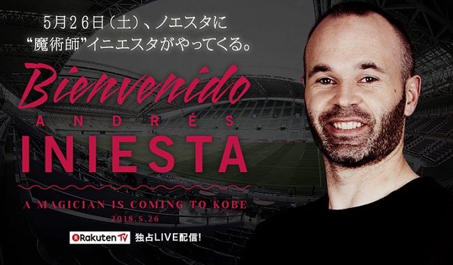 Andrés Iniesta