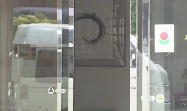 Asilo