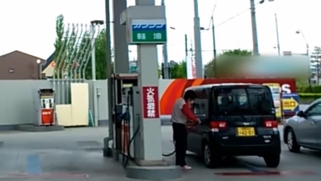 Gasolina