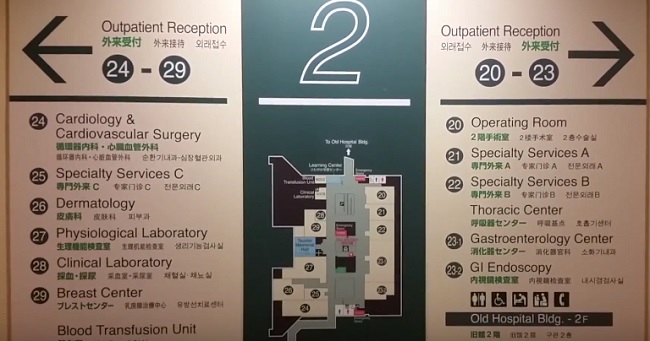 Hospital