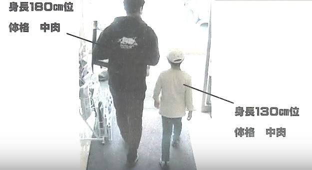 Padre e hijo