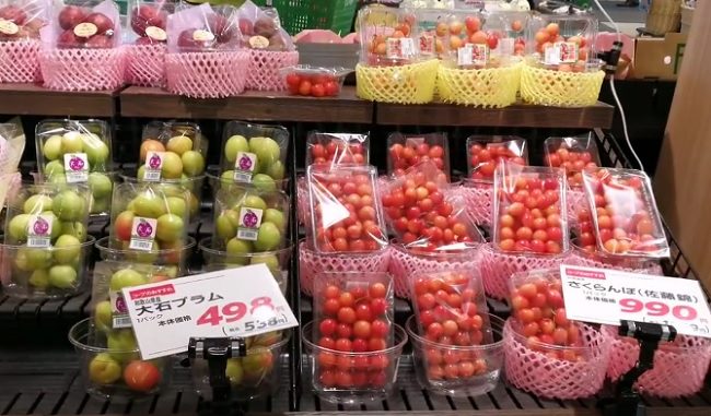 Supermercado