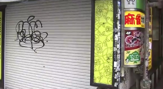 Grafiti