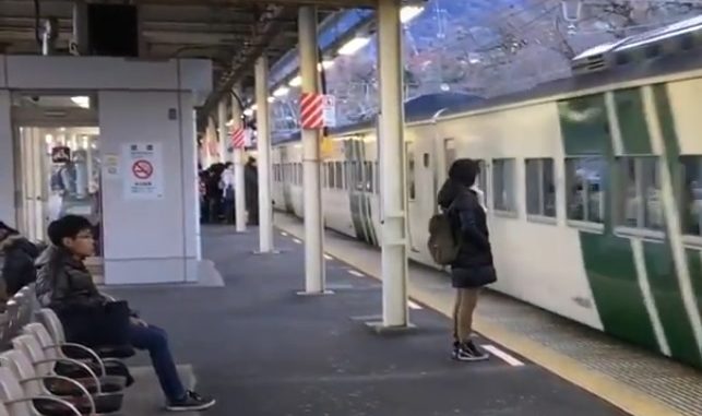 Tren