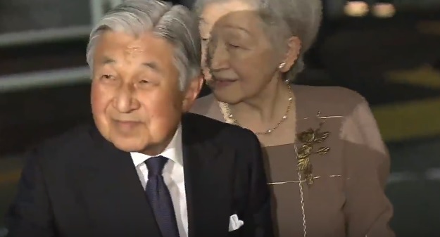 Akihito