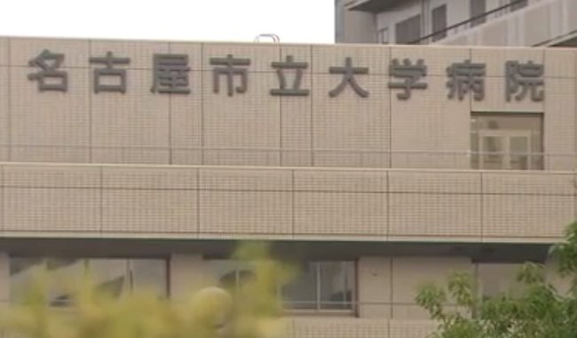 Hospital