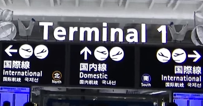 Aeropuerto