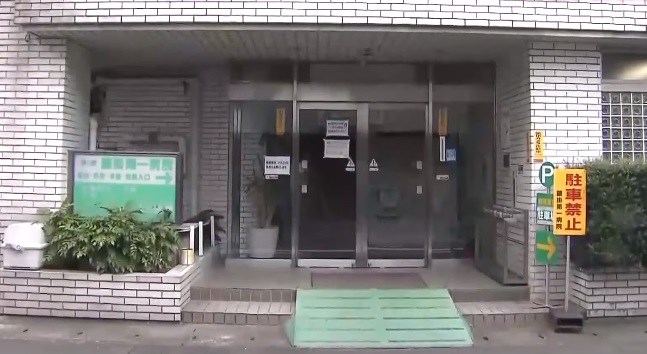 Hospital