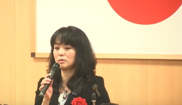 Mio Sugita