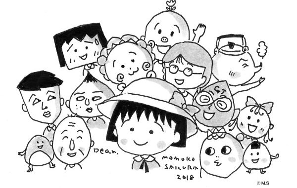 Sakura Momoko, familia y amigos