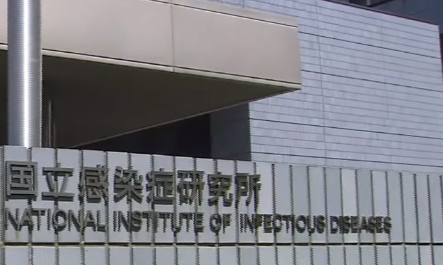 Instituto Nacional de Enfermedades Infecciosas