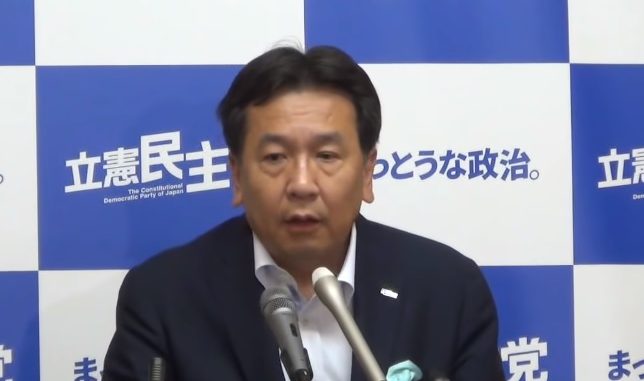 Yukio Edano