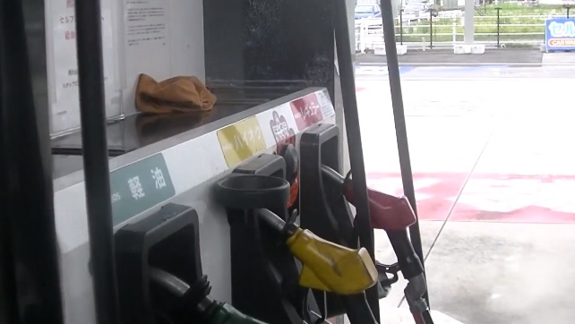 Gasolina