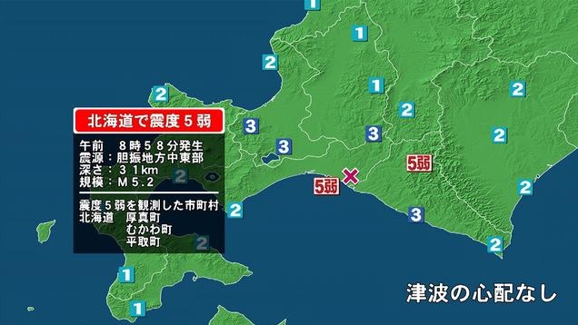 Hokkaido