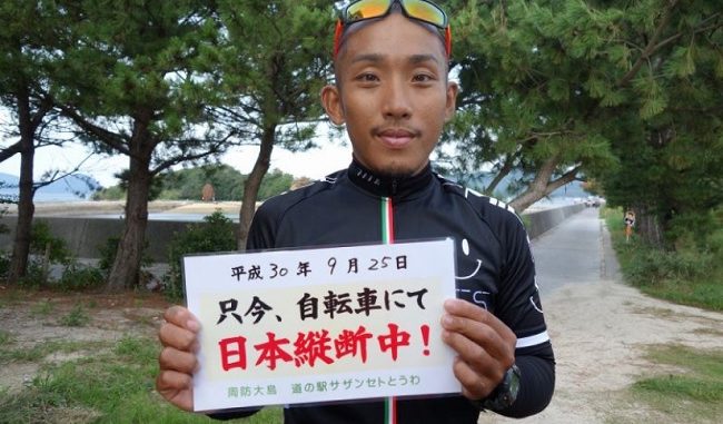 Junya Hida