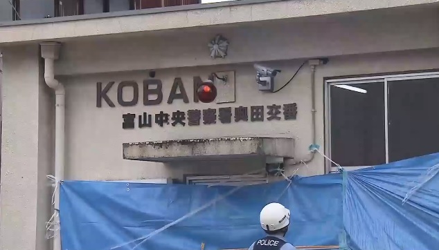 Koban