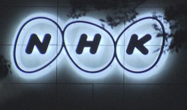 NHK