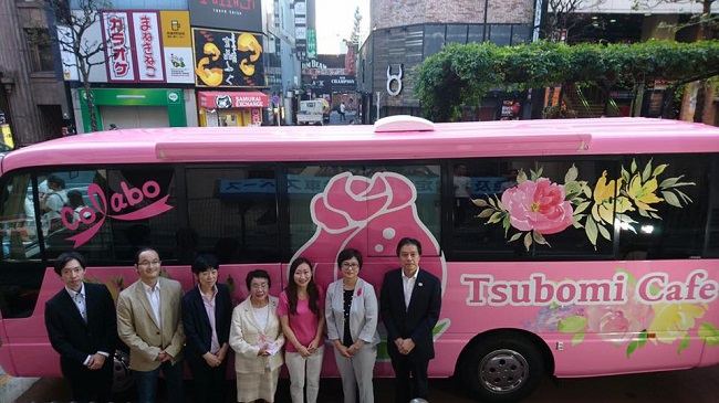 Tsubomi Cafe