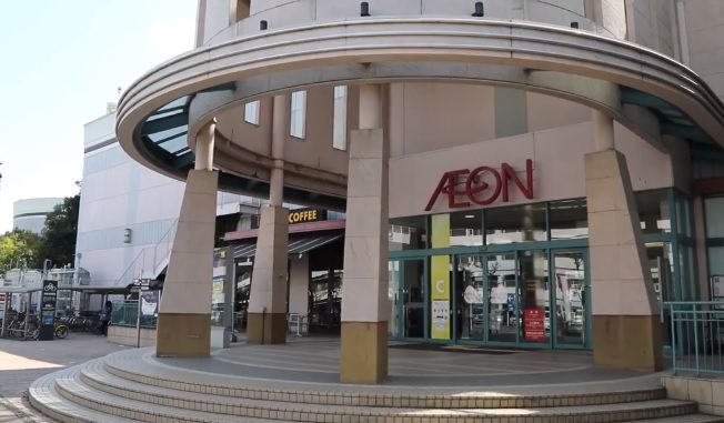 AEON