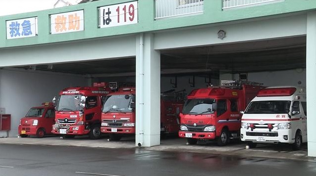Bomberos