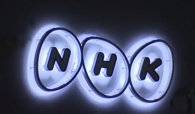 NHK