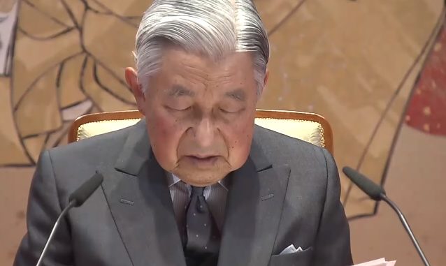 Akihito
