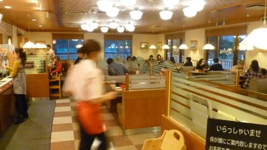 Trabajo en restaurante japonés