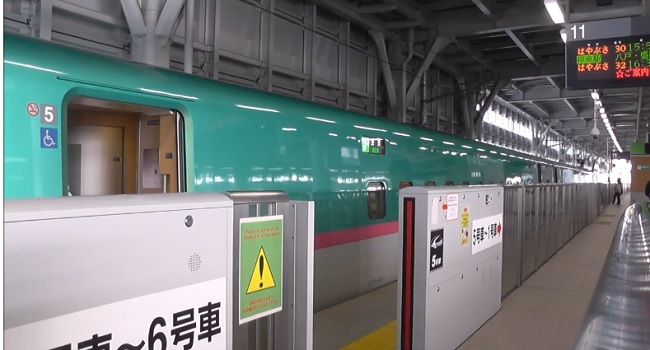 Tren