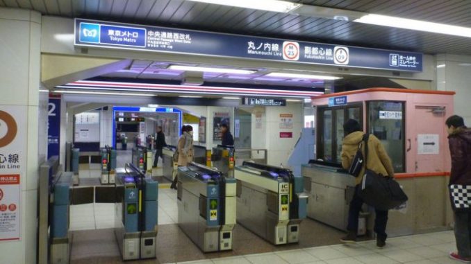 Una de las entradas de la estación subterránea de Ikebukuro