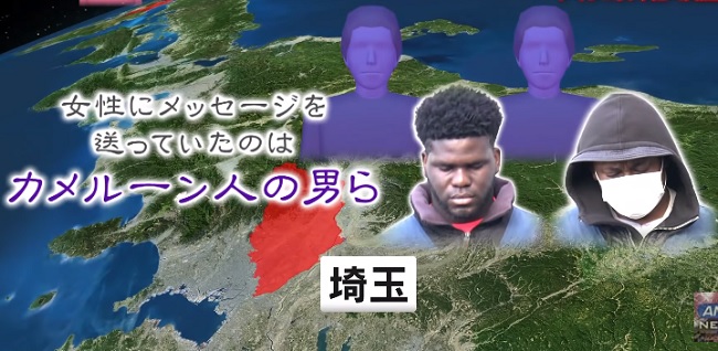 Africanos