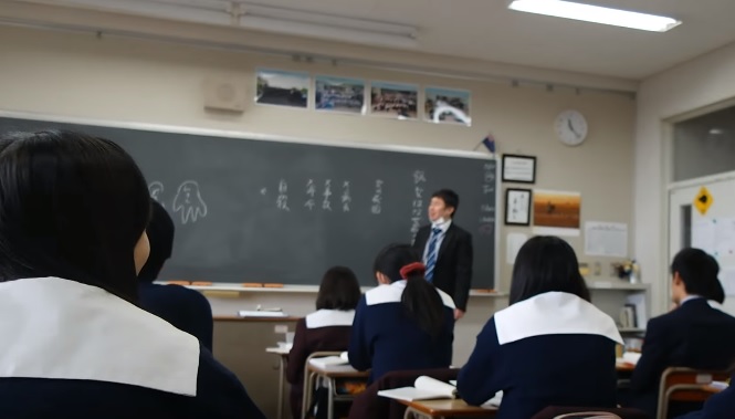 Escuela