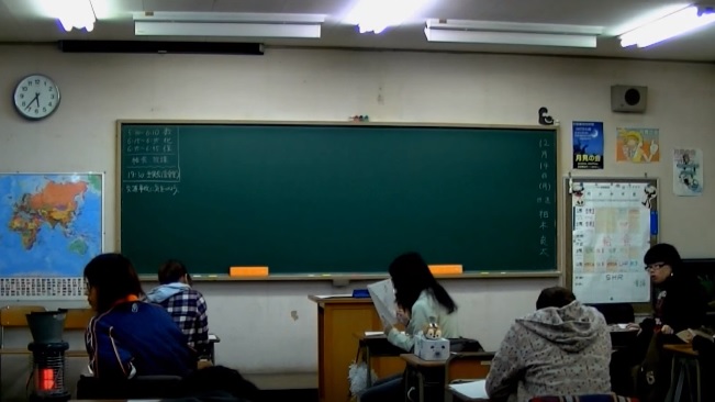 Escuela