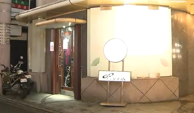 Kioto