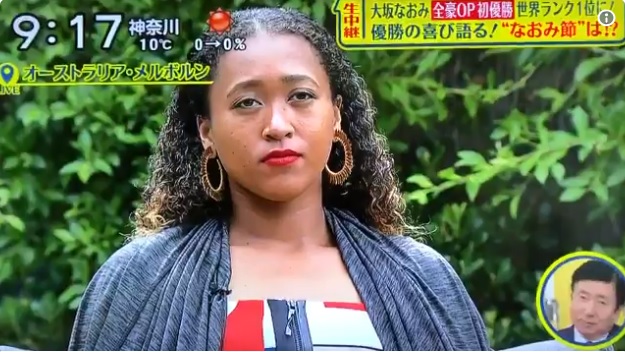 Naomi Osaka