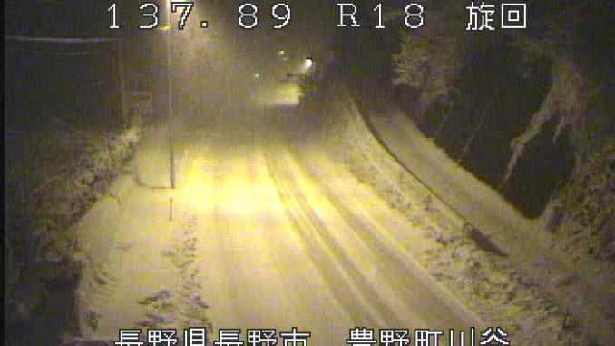 Ruta 18 en Nagano, cerca a Kawatani
