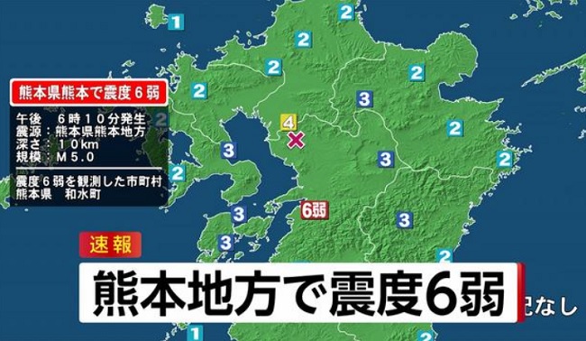 Terremoto