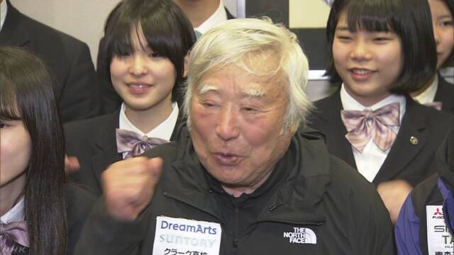 Yuichiro Miura