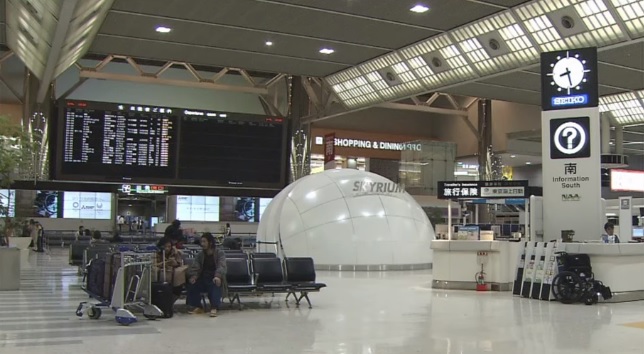 Narita
