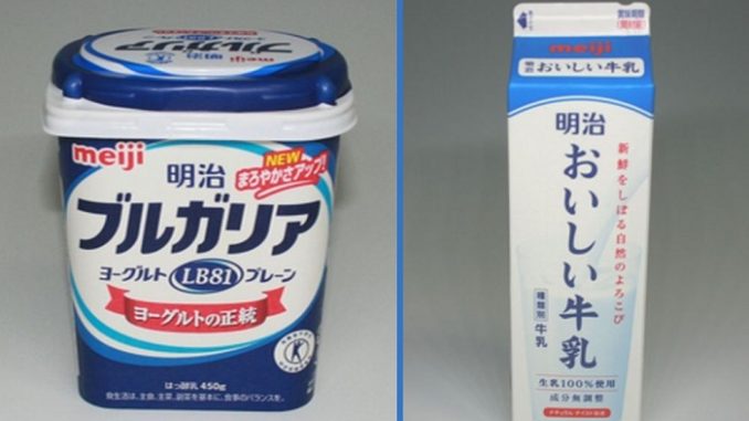 Yogur y leche Meiji