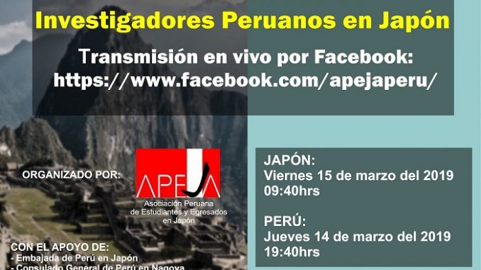 Apeja Live