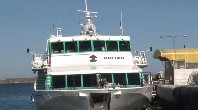 Ferry