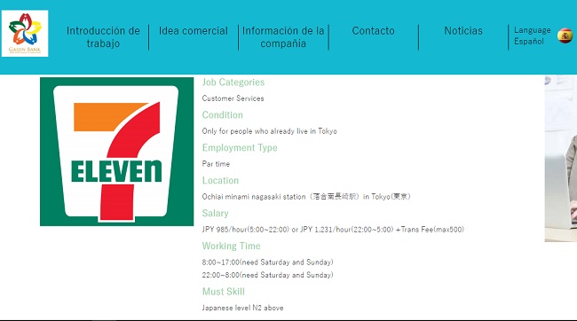 Gaijinbank