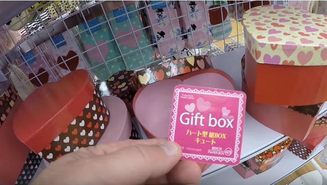 Gift Box