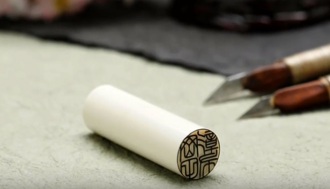 Hanko